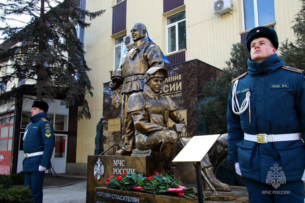 Памятник МЧС "Героям-спасателям Донецкой Народной Республики"